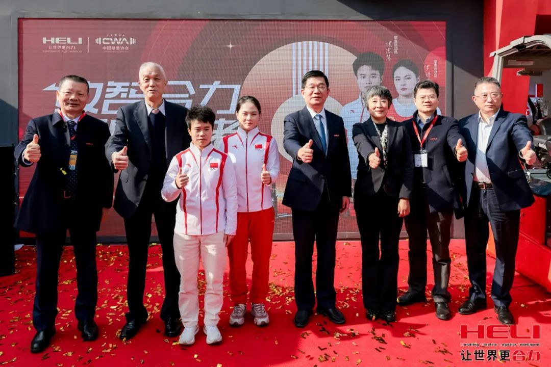 數(shù)智合力 新質未來(lái)——合力閃耀bauma CHINA 2024！