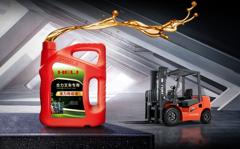 液力傳動油