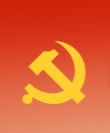 Central Committee of the Communist Party of China's Opinion on Deepening the Study and Implementation of Xi Jinping Thought on Socialism with Chinese Characteristics for a New Era Throughout the Party