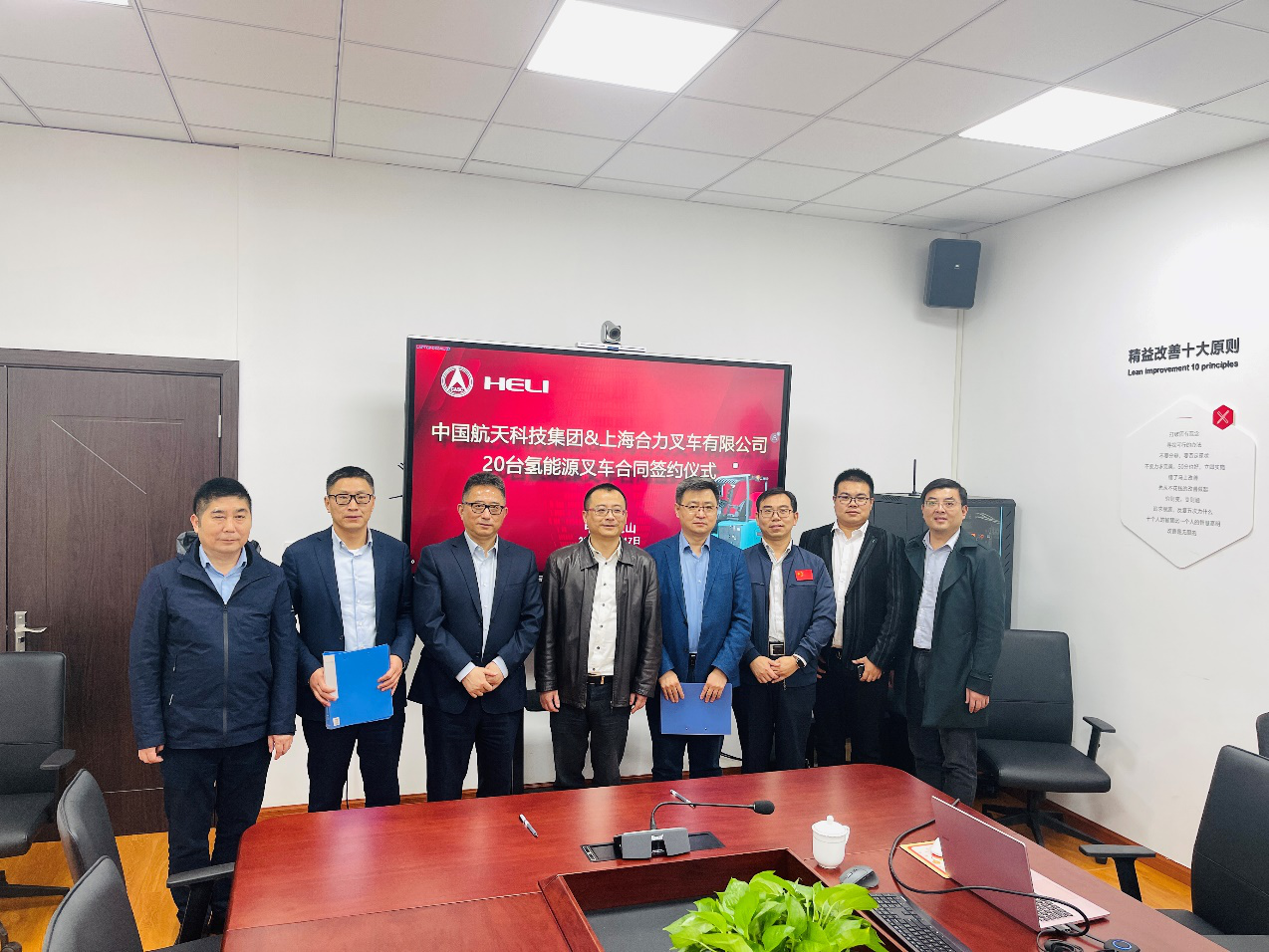 上(shàng)海(hǎi)航天811所與上(shàng)海(hǎi)合力簽署20台3噸氫能(néng)源叉車(chē)合同