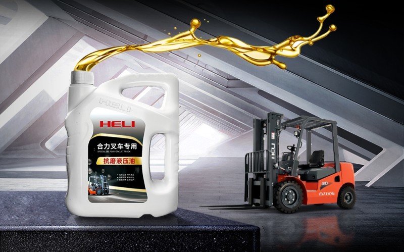 抗磨液壓油