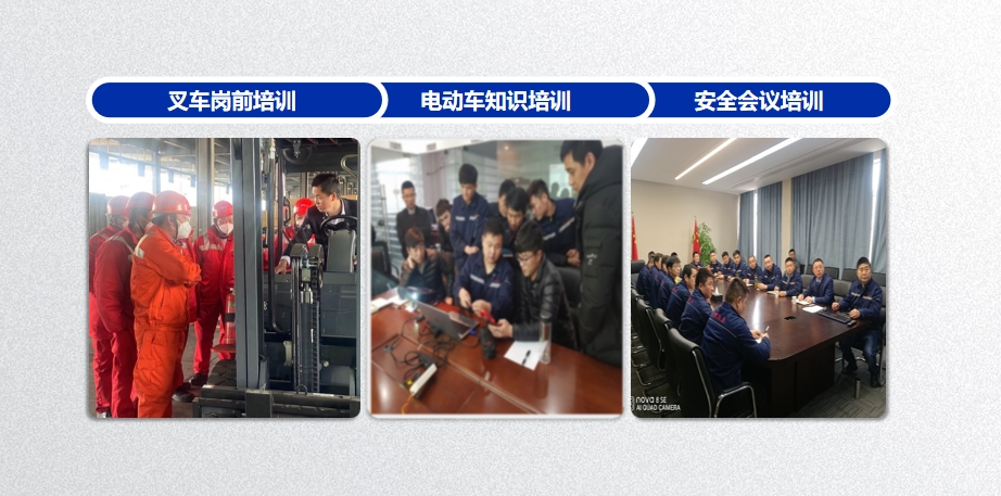 Training and technical support