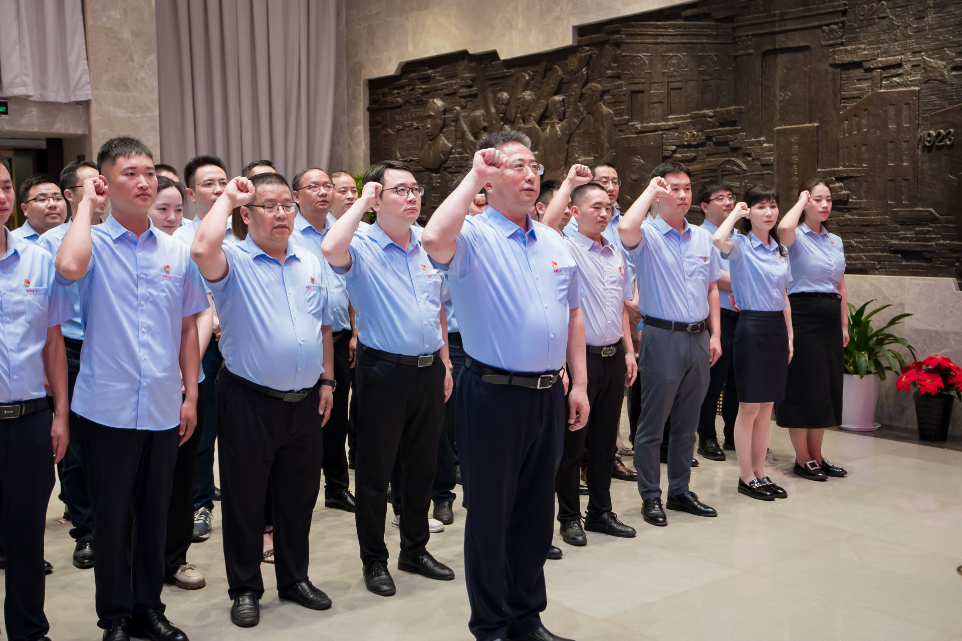 重溫入黨誓詞  堅定理(lǐ)想信念